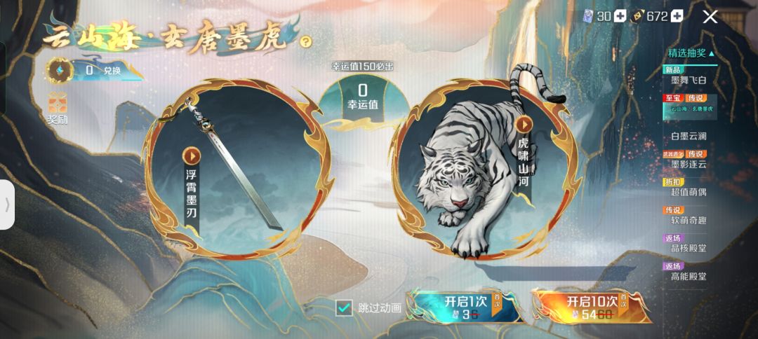 腾讯真会抄！截图