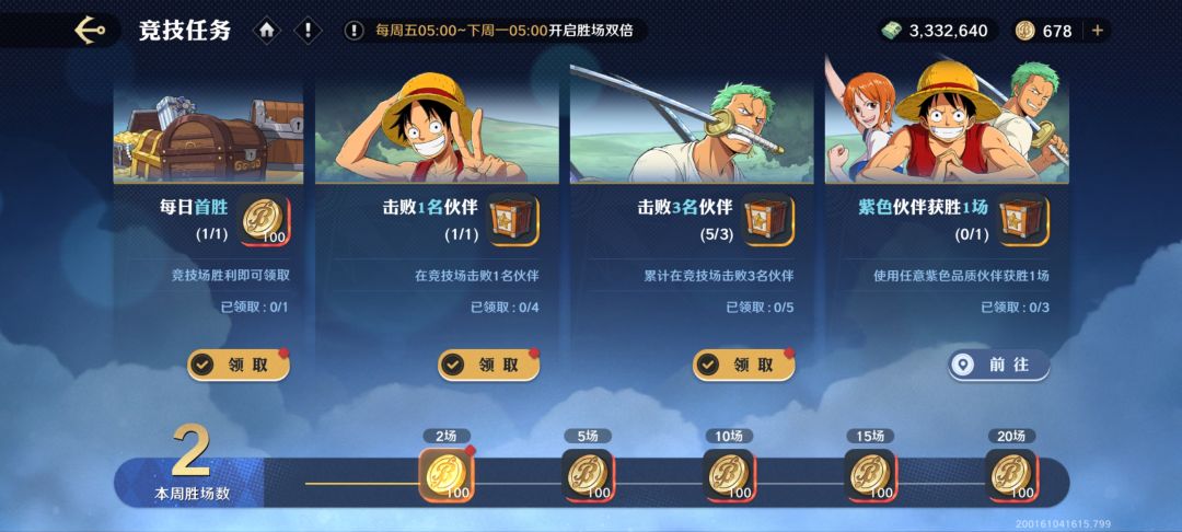 动态图片 3