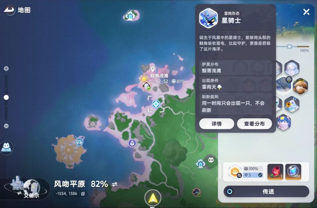 哪个大大大好人告诉我这个伊莫到底在哪里 1