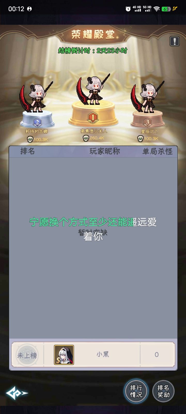 感觉这游戏机器人太多了截图