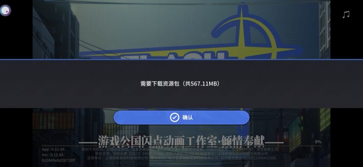 数据截图