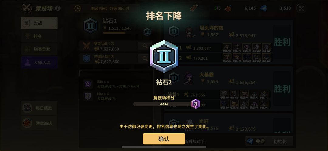 好 2