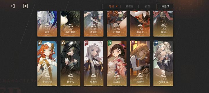 打到29过不了，难受啊截图