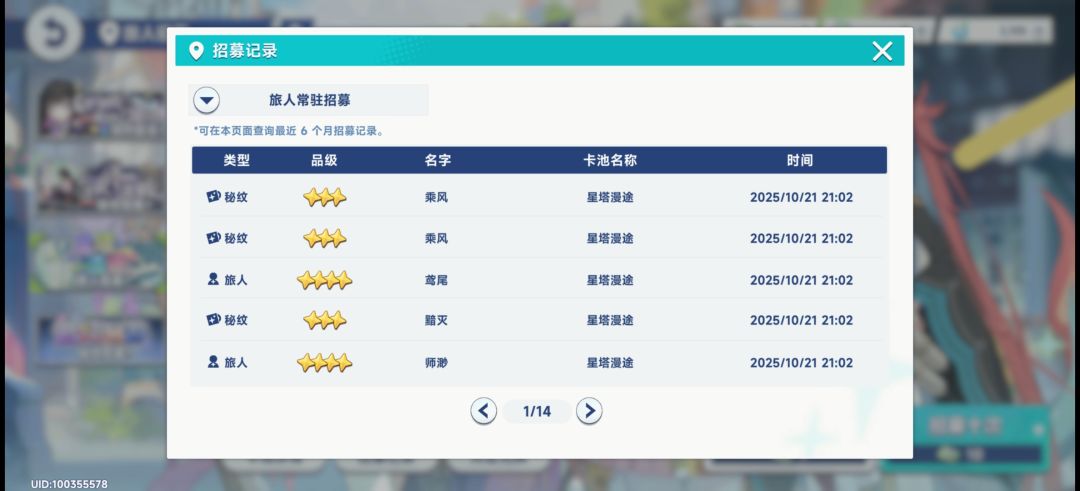 再黑也得有个度吧,不能两头黑啊 2