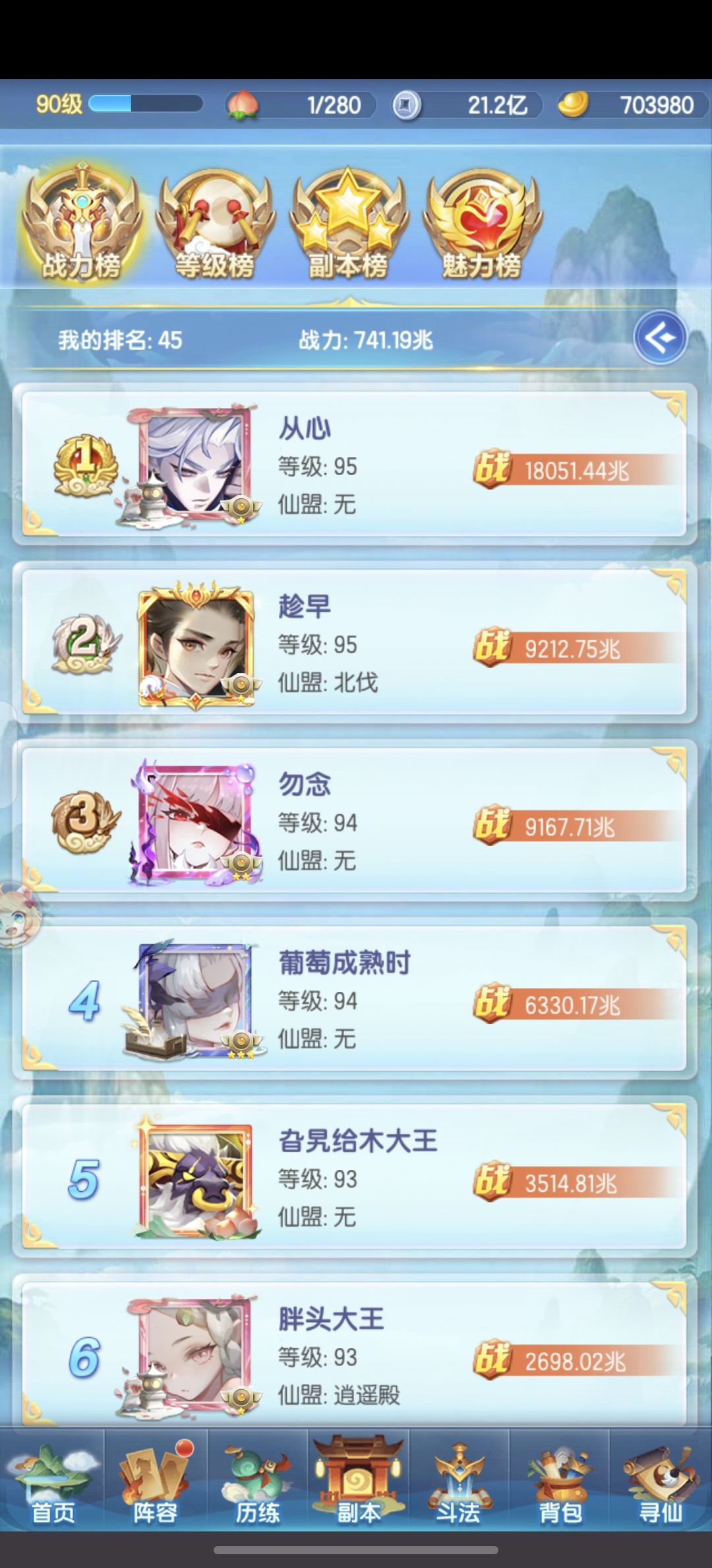 厚爱服第25天 2