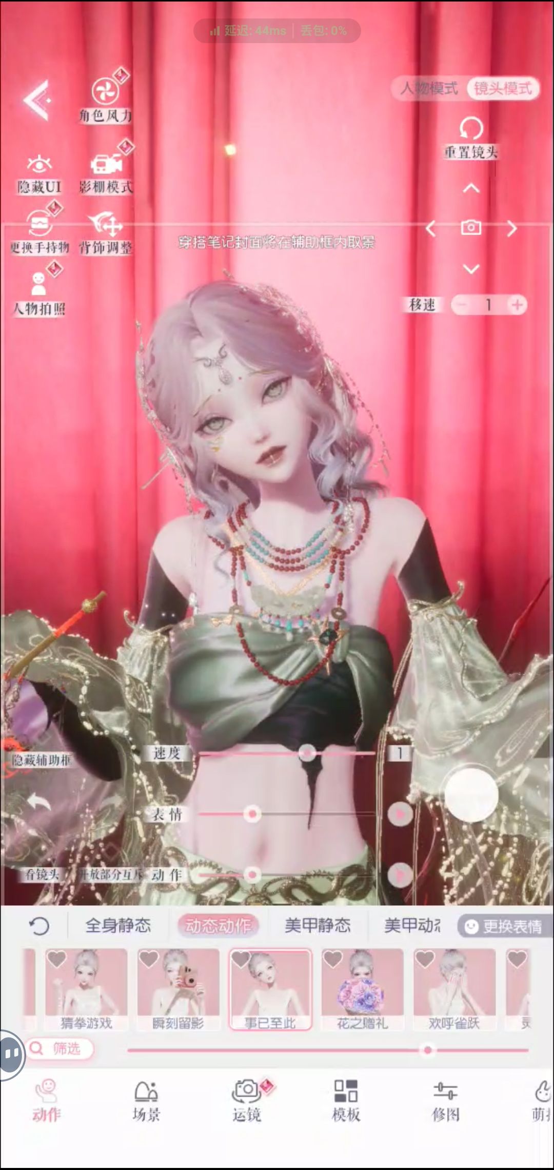 依旧鬼感 3