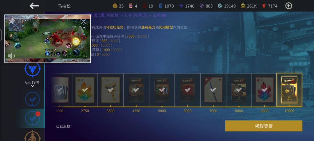 完成了 2