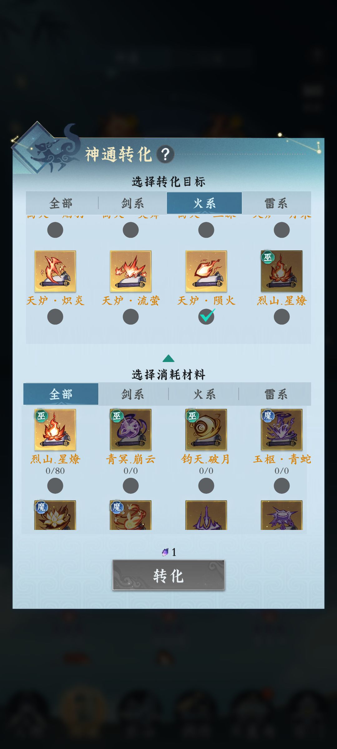 星撩怎么不见了 1
