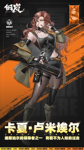 机师实测分析——卡夏