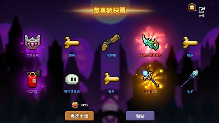 浅试10发截图