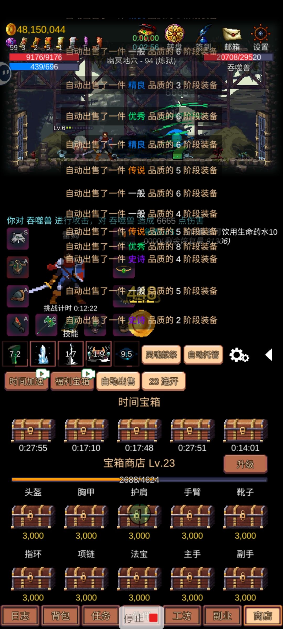 算是即将毕业了 3