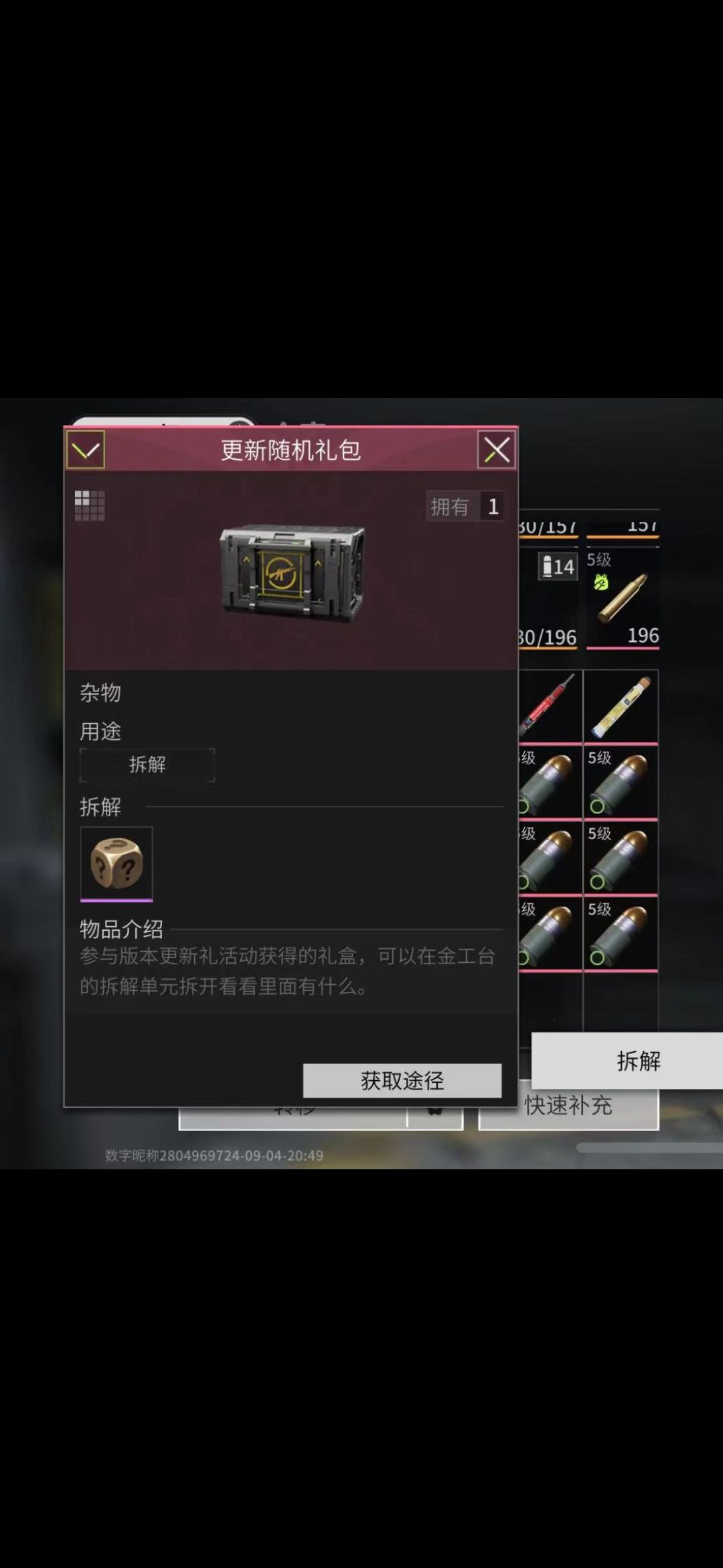 这个还不错 1
