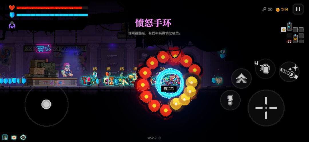 动态图片 4