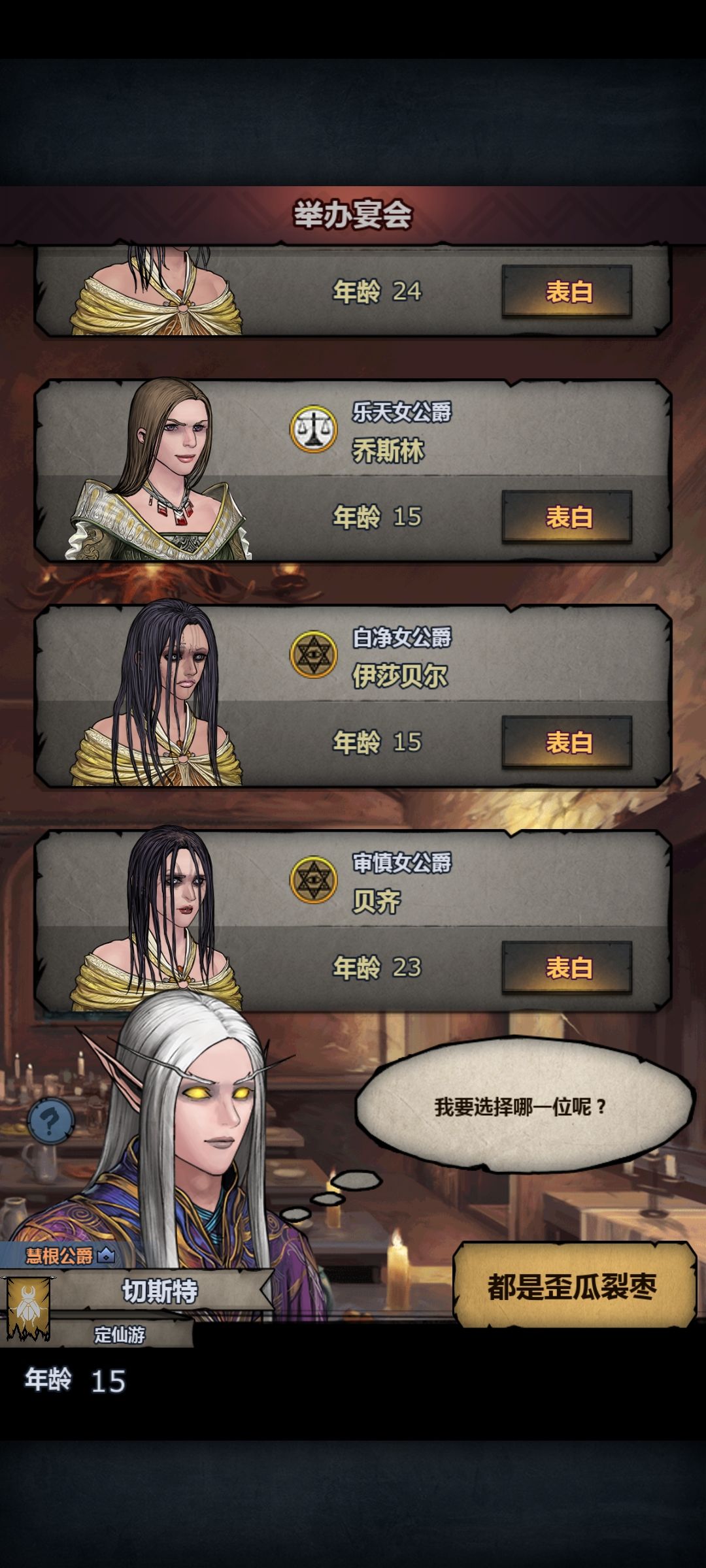 各位佬,哪个是满血瓦诺 2