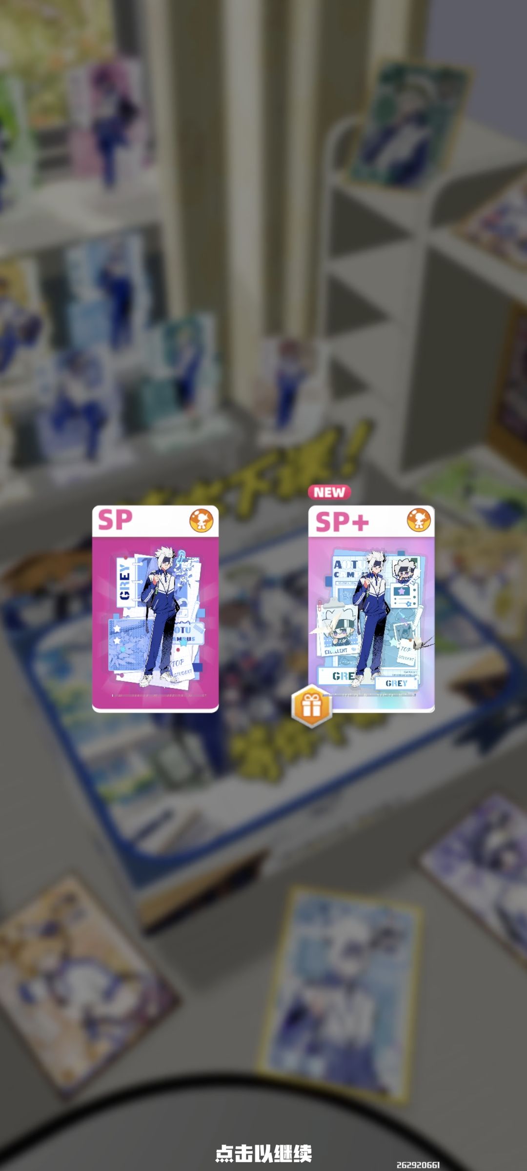 官方你魔了吧整这个25%概率SP+ 2