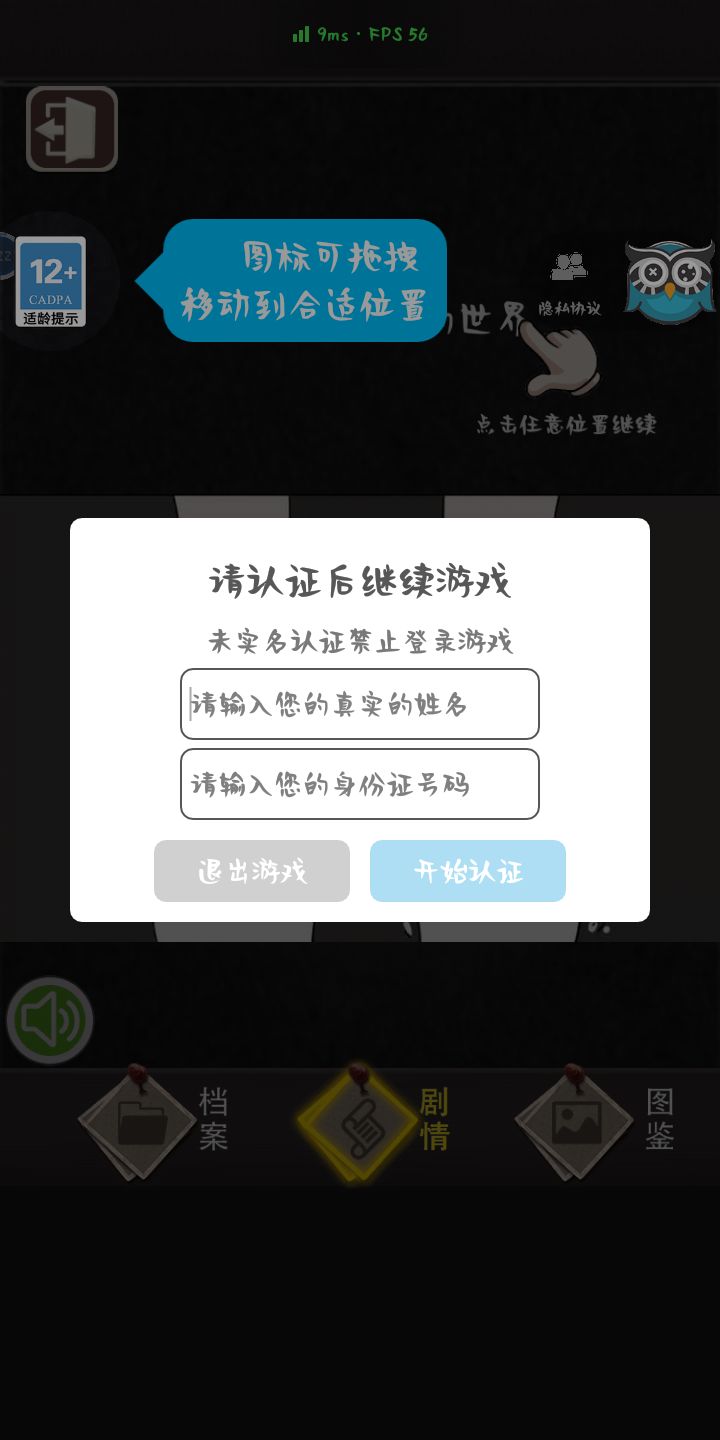 动态图片 2