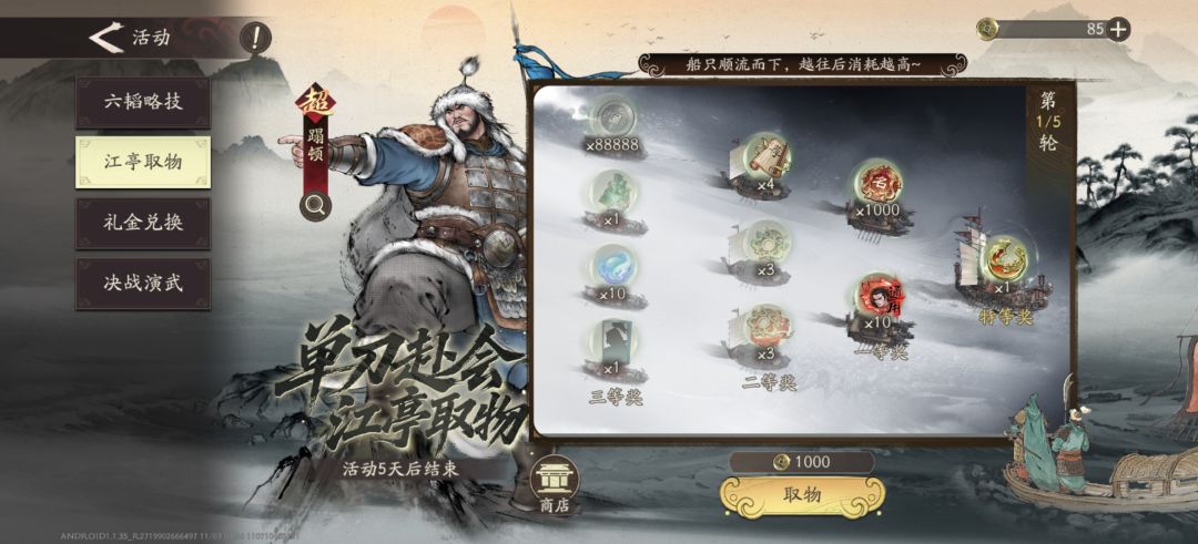 800金珠抽出紫副将吗有意思 1