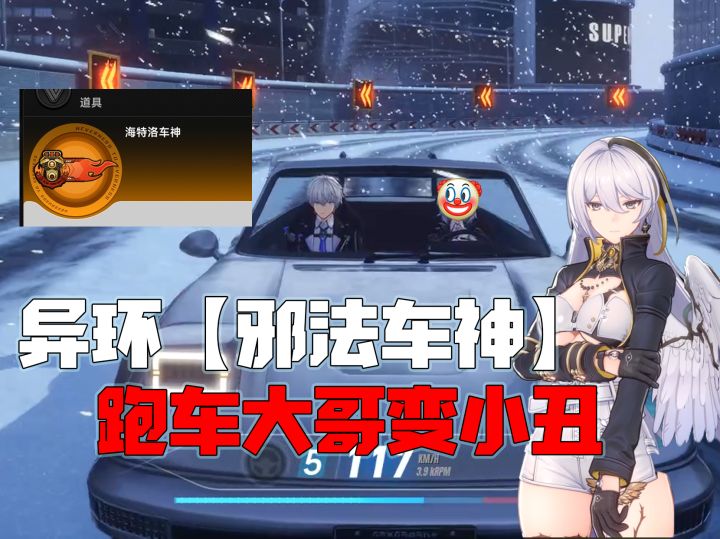 买了跑车的大哥这下坐不住了截图