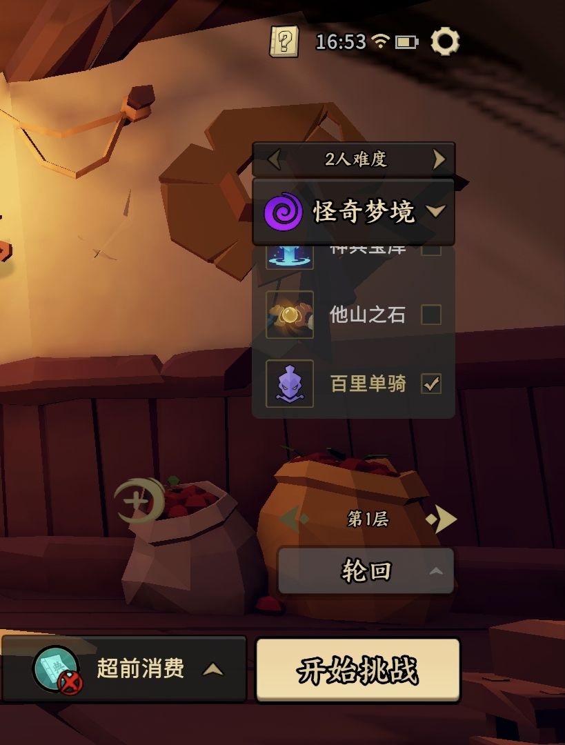英雄紫鸮头像框快速获取攻略 2