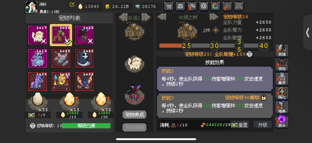 动态图片 8