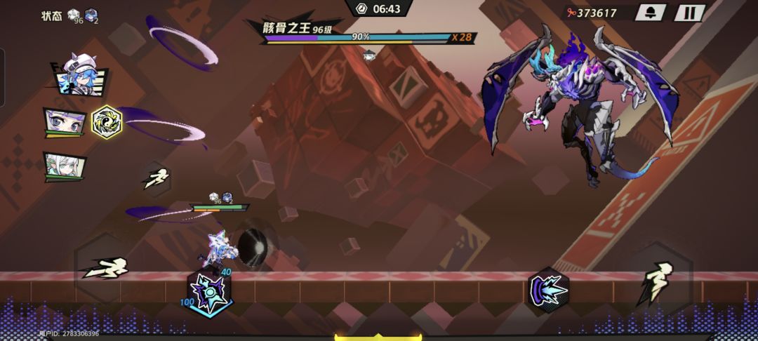 这是新特性还是bug 2