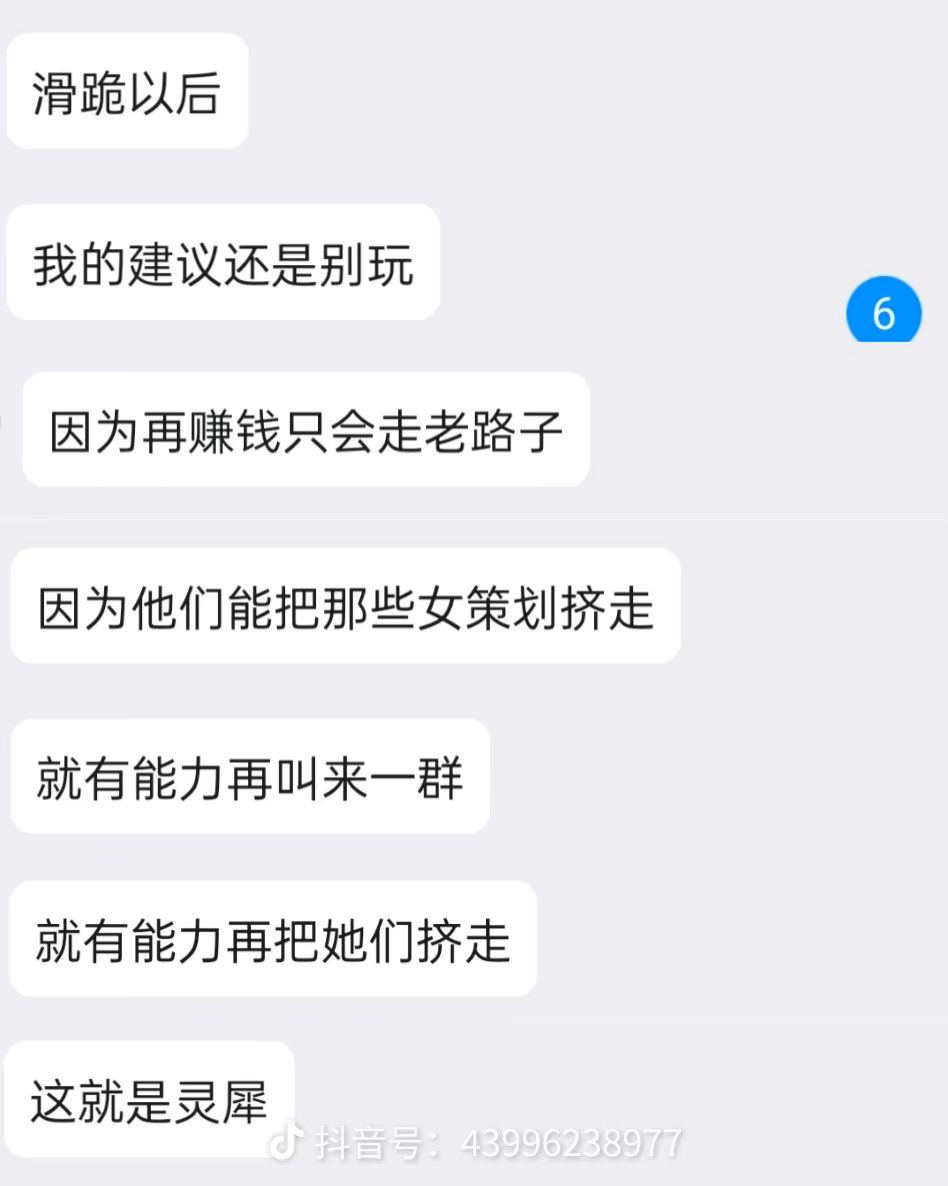 我终于可以发言了 1