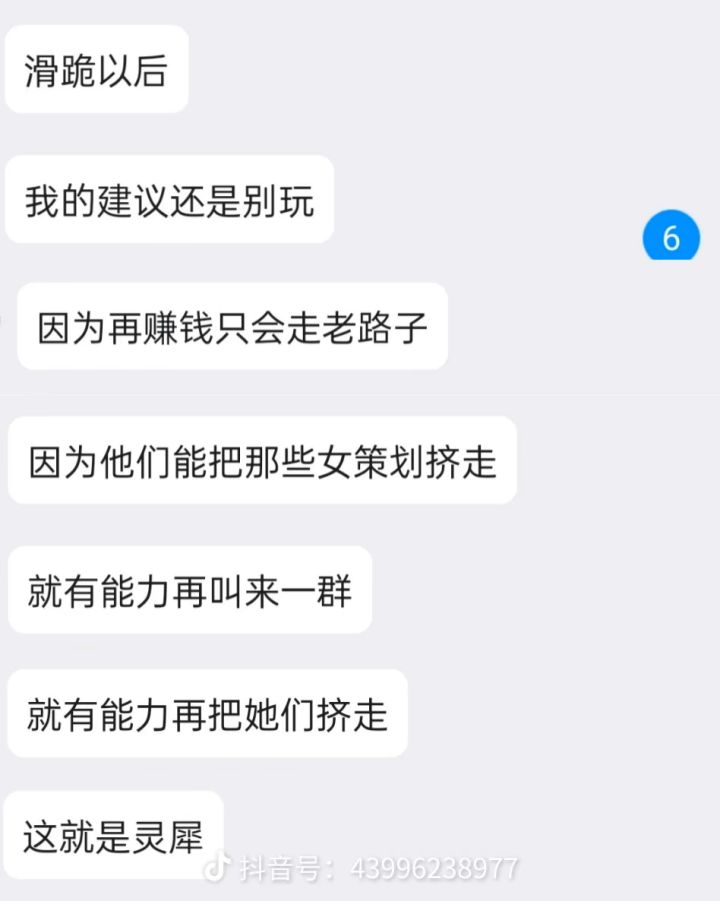 我终于可以发言了截图