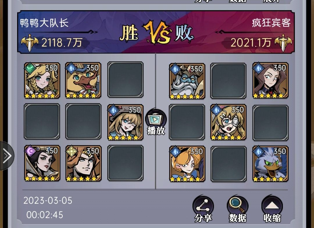 《狮王荣耀》–第七章 2