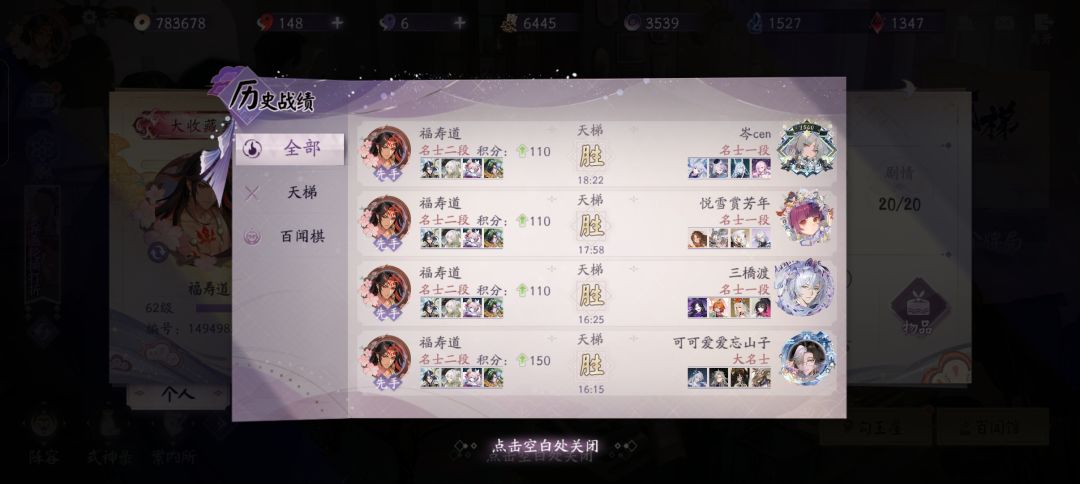 娱乐卡组 2