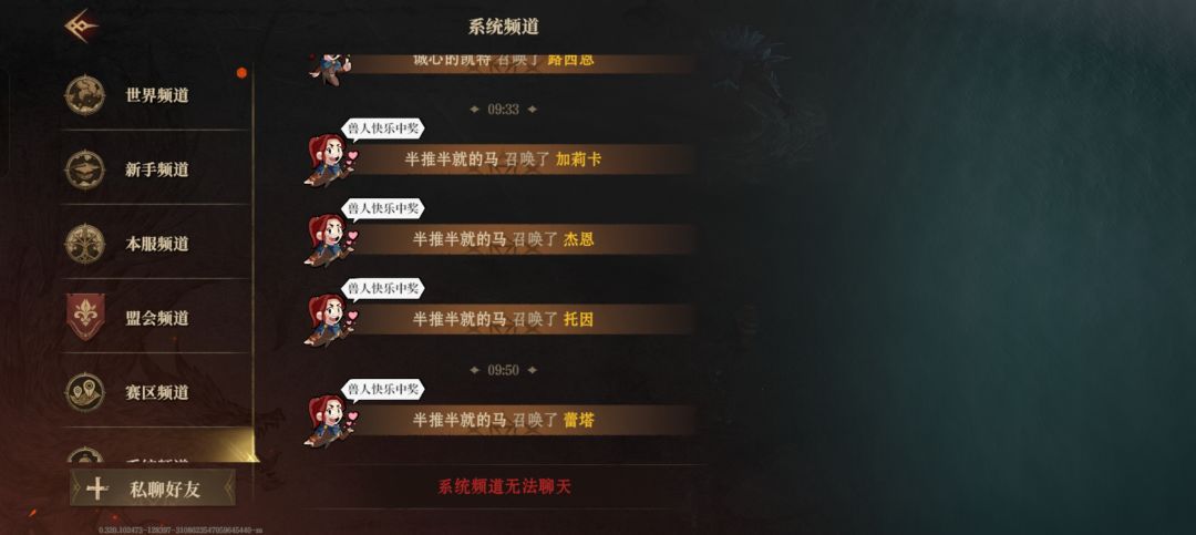 好消息和坏消息你们选择看 2