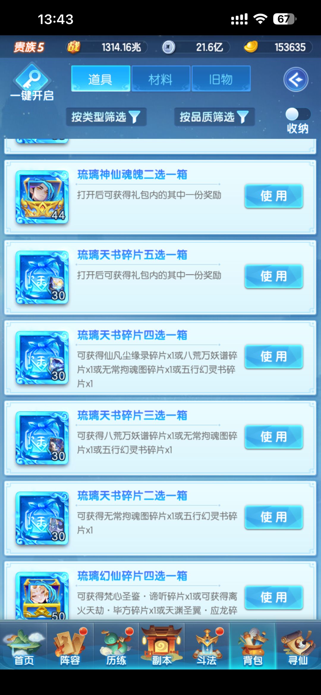 白嫖党小目标 1