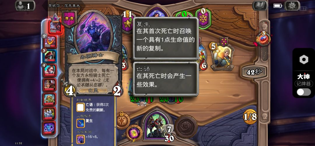 最胡天胡开局没有之一 接下来该你们玩了 2