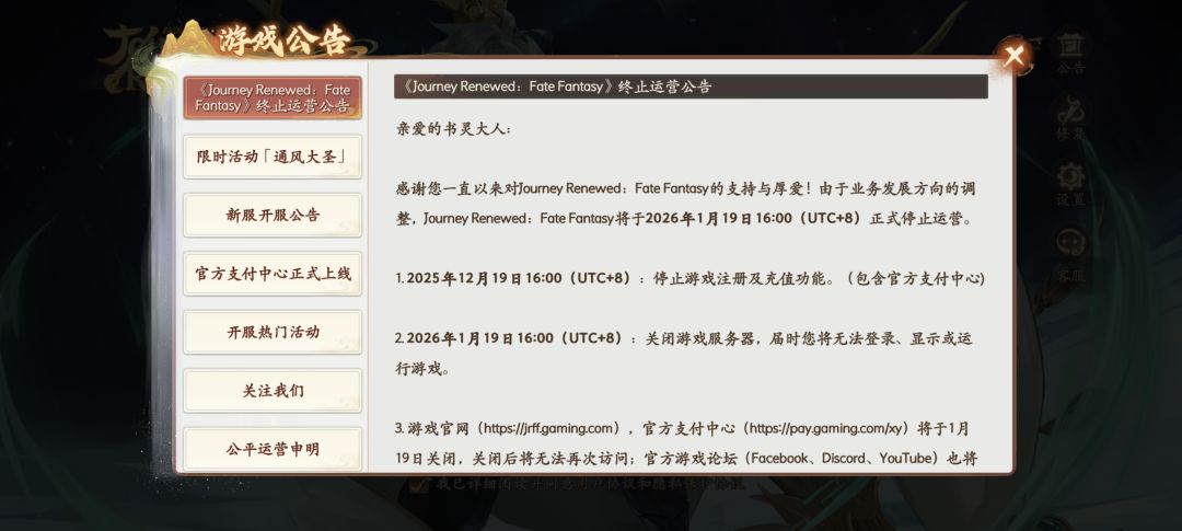 国际服寄了 1