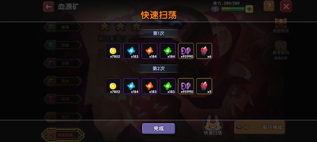 有bug? 1