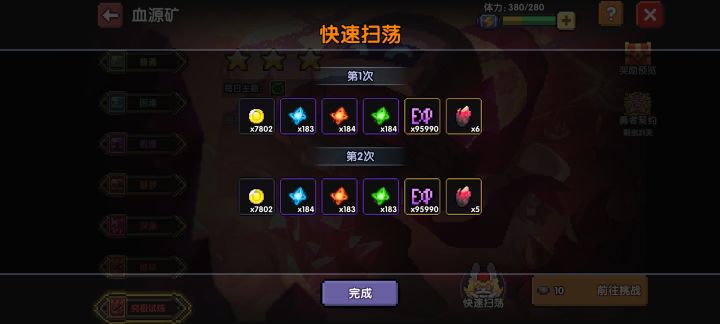 有bug？截图