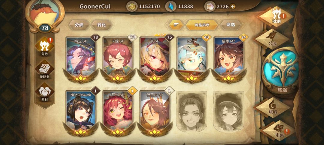 池子真有这两人吗 2