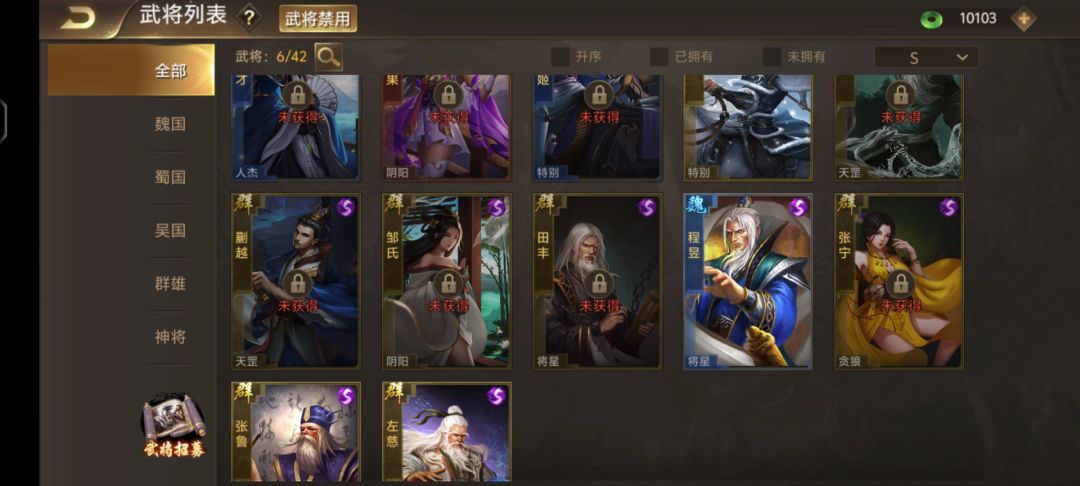 本来就没几个,还重复<(-︿-)> 1