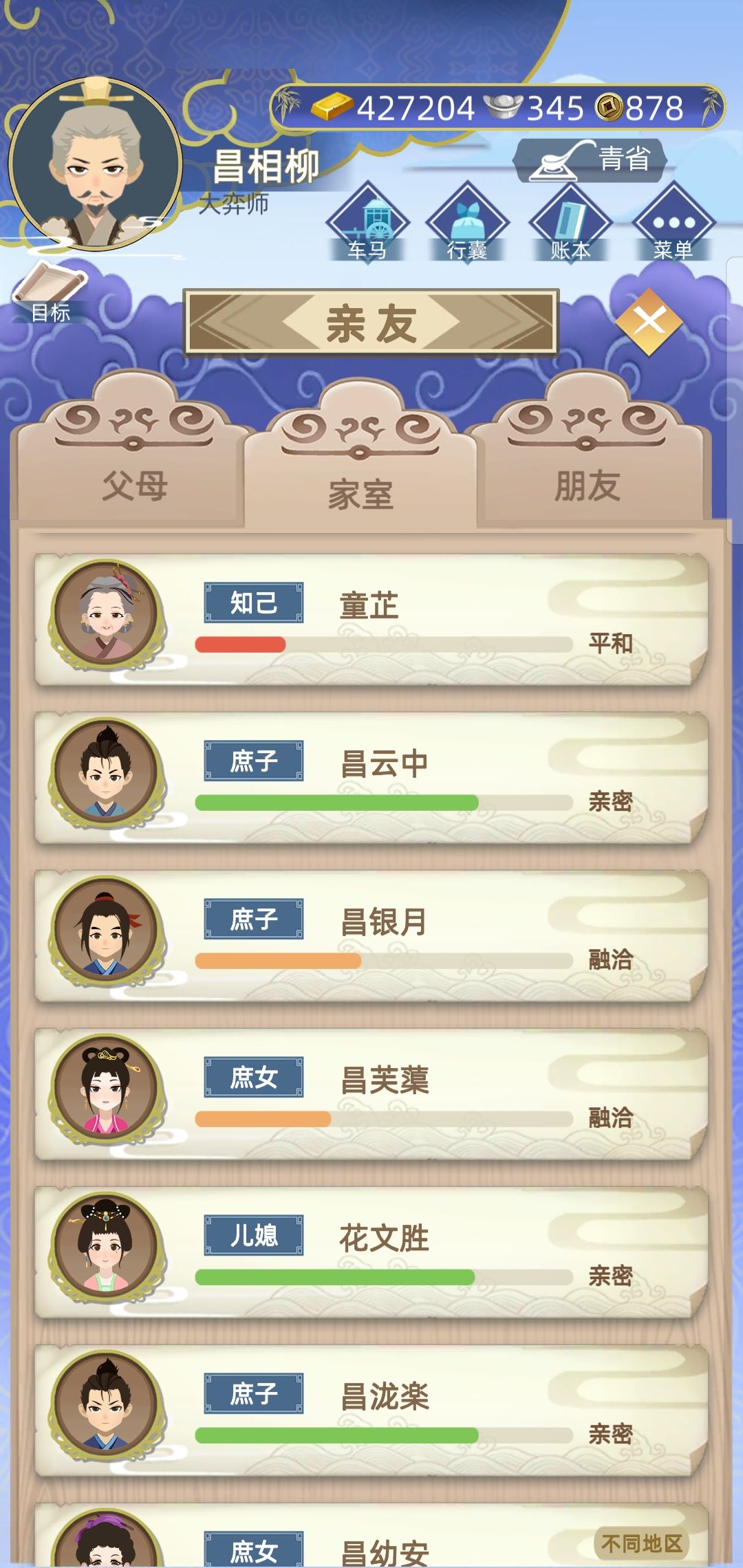 动态图片 4
