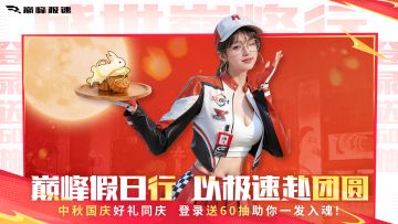 上线免费带走甜心小兔袜，中秋假期穿上这双袜，秒变软萌“玉足”