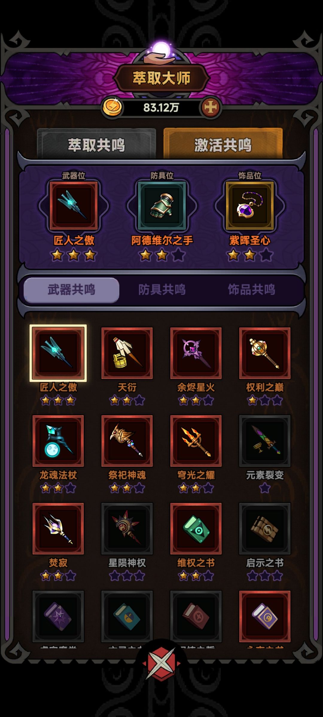 还要怎么提升 3