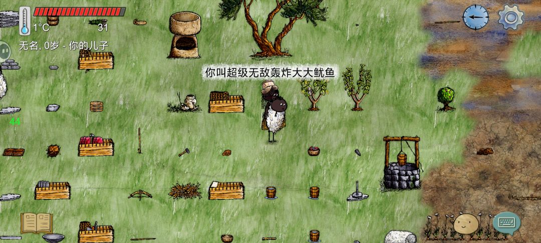 传六新手日记:不知不觉又玩到凌晨 2