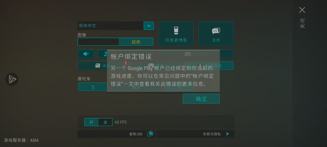 刚回游 1