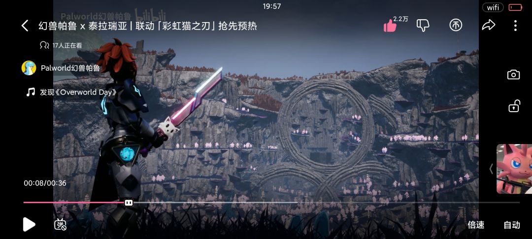 幻兽帕鲁联动泰拉瑞亚 2