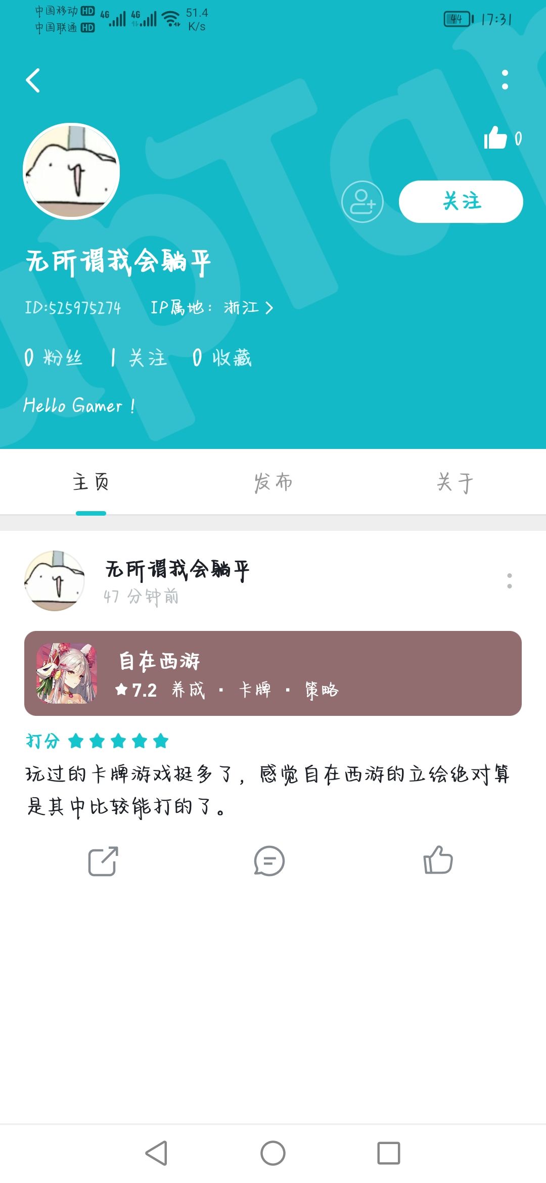 动态图片 5