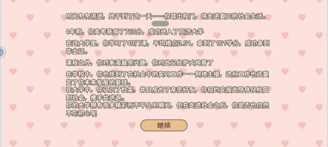 第四次 2