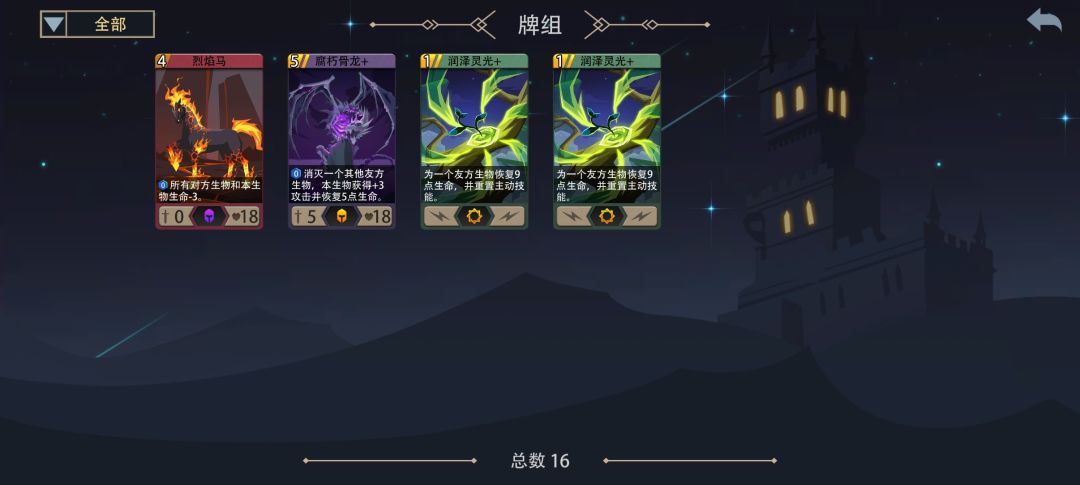 越来越垃的神限 3