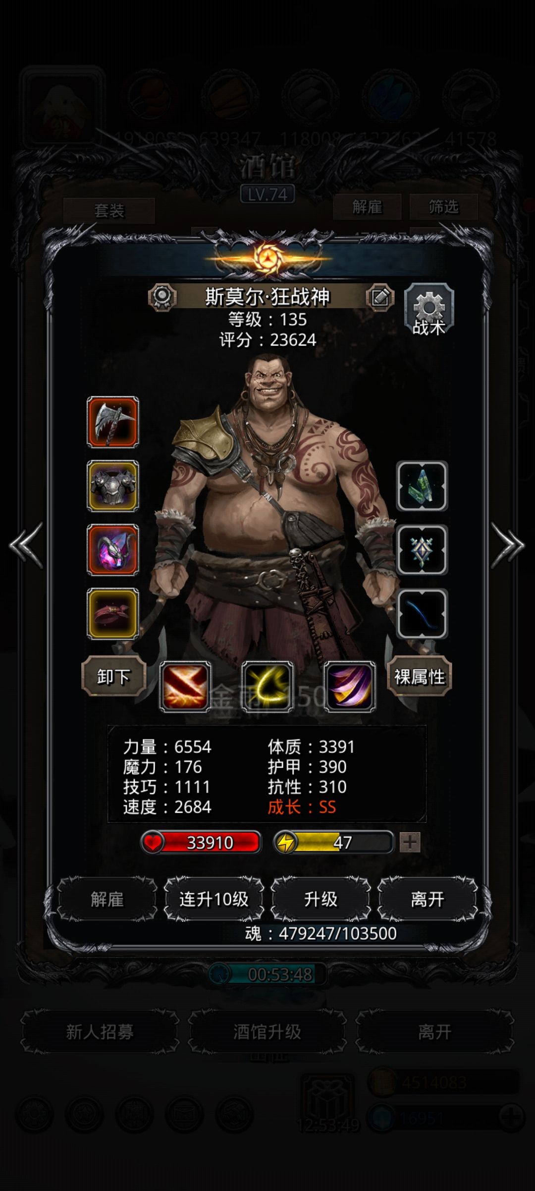 裂隙77伤害不够低配强推！ 2