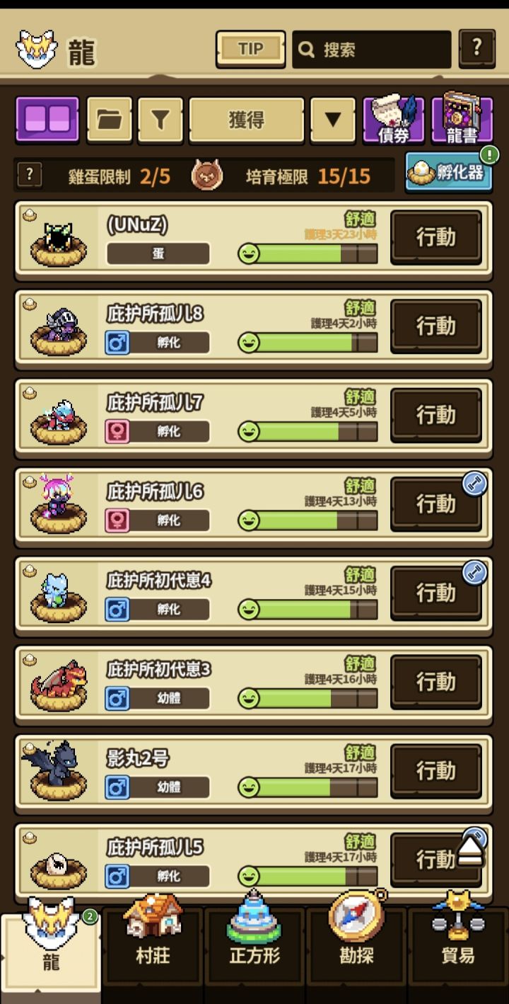 找游戏截图