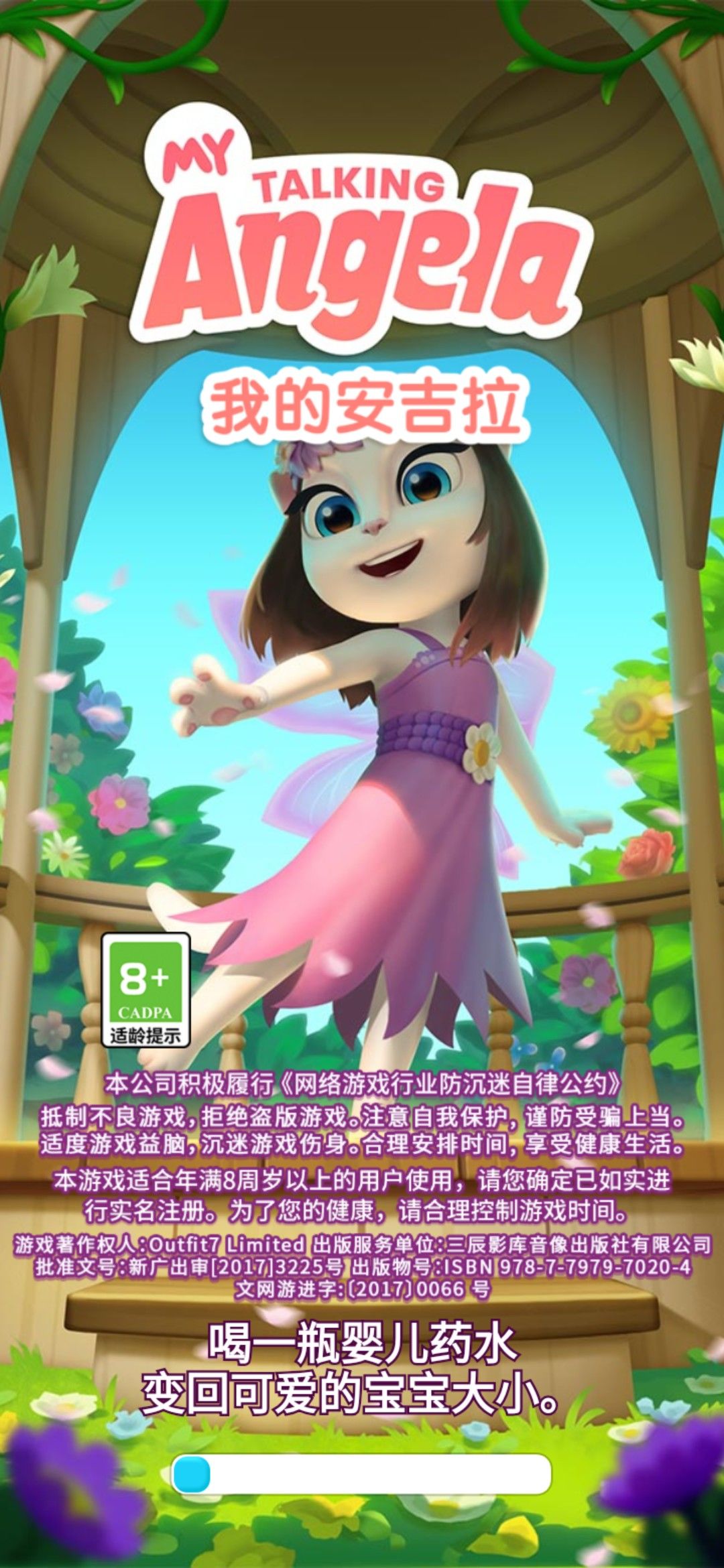 动态图片 2