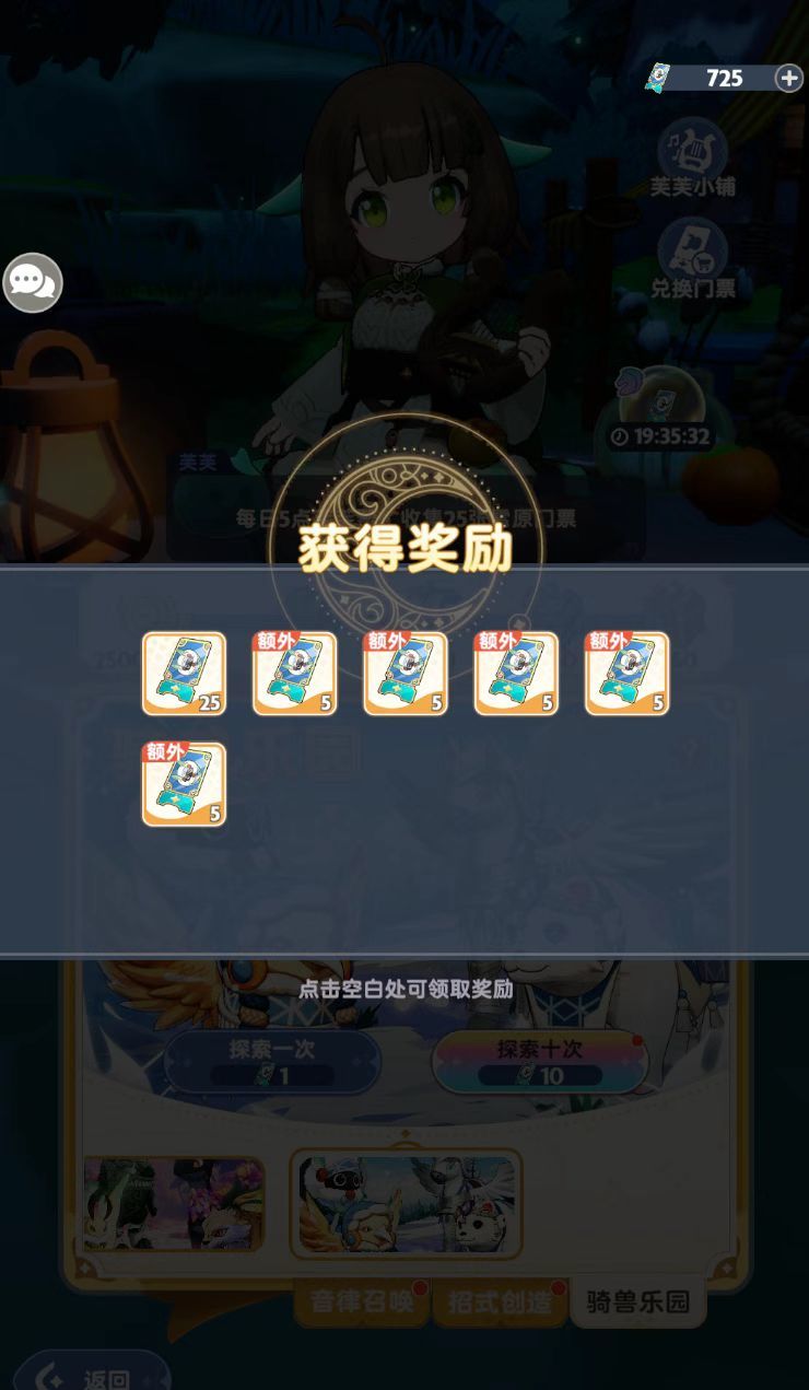 欧皇时刻 1
